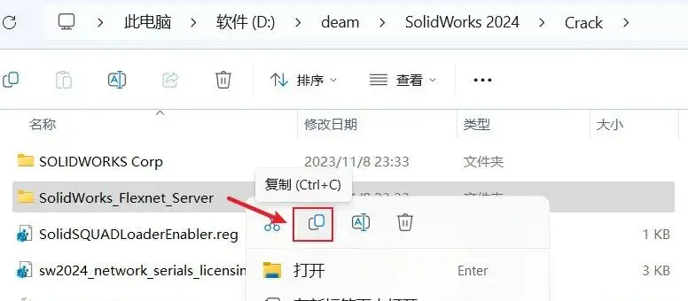 solidworks标注圆弧尺寸